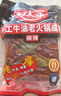 好人家小块手工牛油老火锅底料360g麻辣【减盐≥30%】火锅冒菜麻辣烫 实拍图