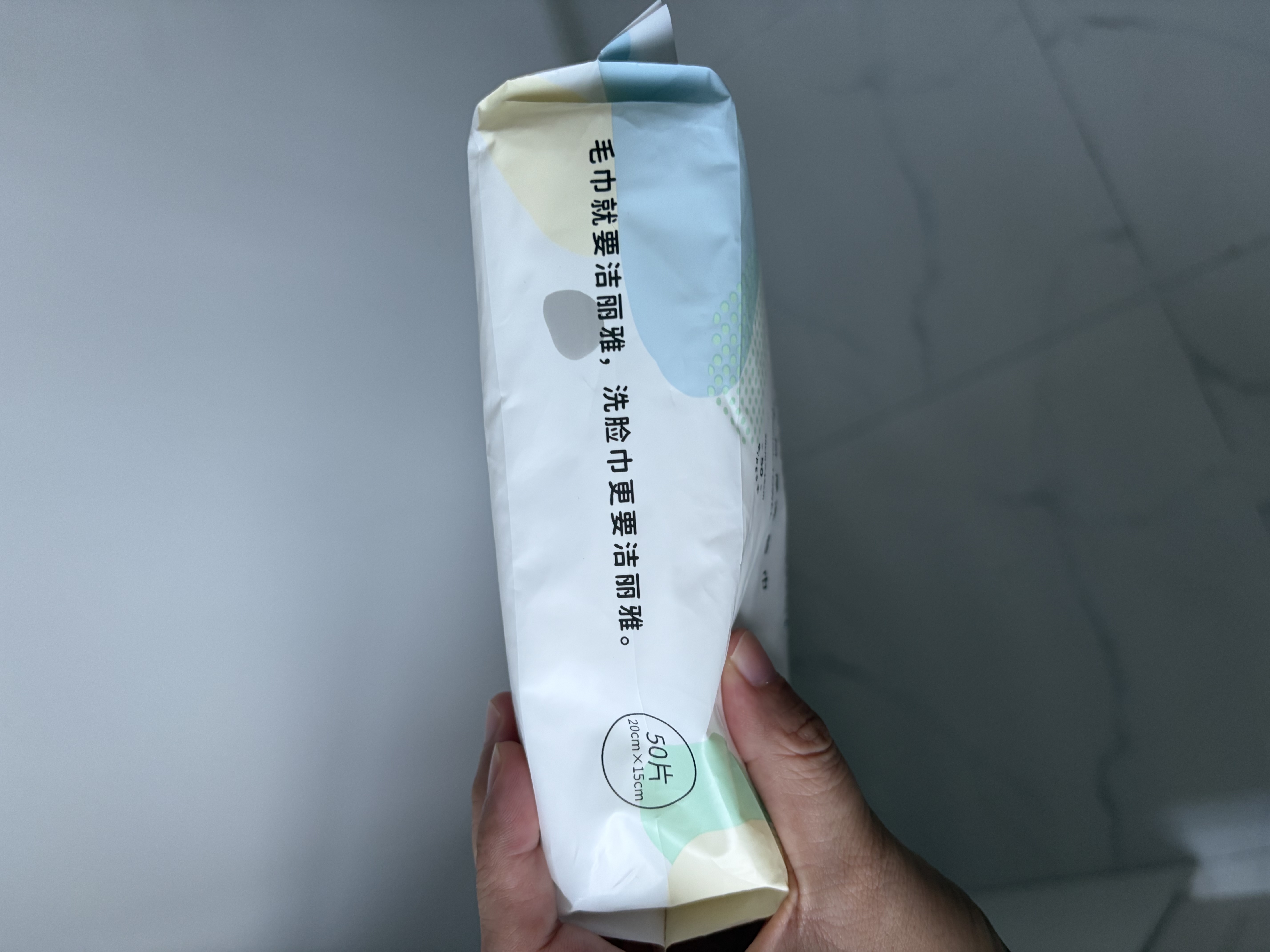 洁丽雅（Grace）一次性洗脸巾加厚珍珠纹柔巾美容化妆女洗面巾洁面擦脸 单包 实拍图