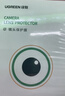 绿联 适用苹果16/16Plus镜头膜iPhone16/16Plus康宁后置摄像头手机膜AR增透超薄高清耐磨耐刮防尘膜 实拍图