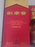 剑南春水晶剑 52度 500ml*2瓶  双支礼盒 浓香型白酒 实拍图