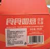 无穷食食如意大礼包中秋礼盒即食肉类零食送礼送女友零食大礼包392g 实拍图