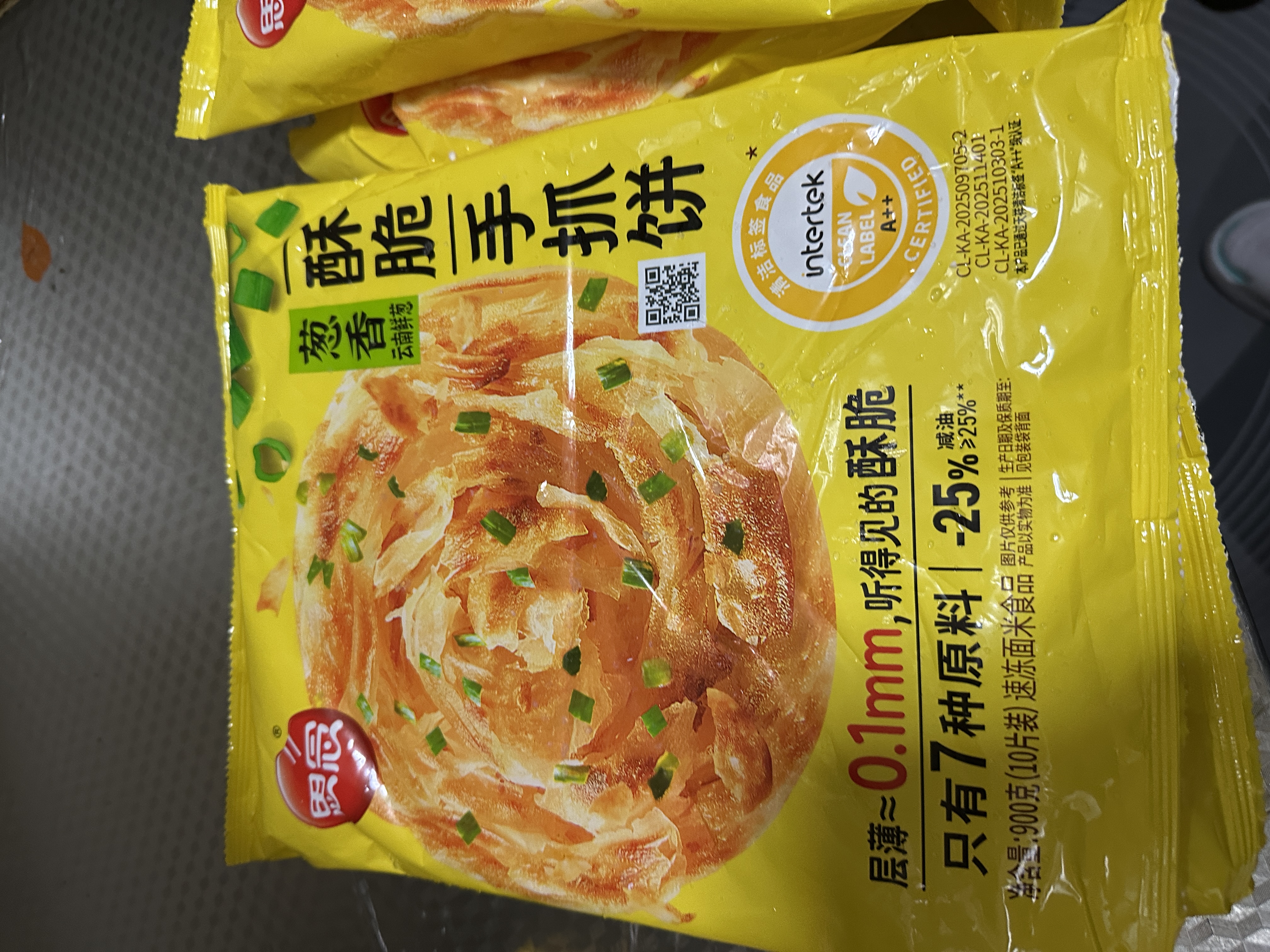 思念台湾风味香葱手抓饼900g10片 儿童早餐半成品食品 新老包装混发 实拍图