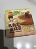 俏侬 巴斯克芝士蛋糕300g（150g*2盒）烘焙糕点西式甜点下午茶 实拍图