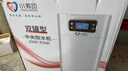 小激动双罐软水机家用2.8T/H大流量小型厨下式 全自动中央全屋净水软水系统套装 软化水除垢净水器设备 中央软水机R300（2.8T/H处理量） 实拍图