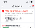 怡宝 饮用水 纯净水6L*3桶装水 整箱装 实拍图