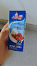 安佳(Anchor)新西兰进口 动物奶酪淡奶油稀奶油200ml 冷藏烘焙奶茶DIY 实拍图