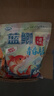 龙王恨鱼饵蓝鲫X5青春版腥香饵江河黑坑野钓鲫鲤草鳊鱼通杀综合钓鱼饵料 蓝鲫青春版-六蟲腥香(共1500g/5包) 实拍图