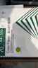 富士（FUJIFILM）Copy Paper 70g A4复印纸 本色护眼纸 低白打印纸 500张/包 5包/箱（2500张)  京东自营 a4 整箱 实拍图