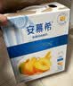 伊利安慕希黄桃燕麦风味酸奶200g*10瓶/箱 礼盒装 实拍图