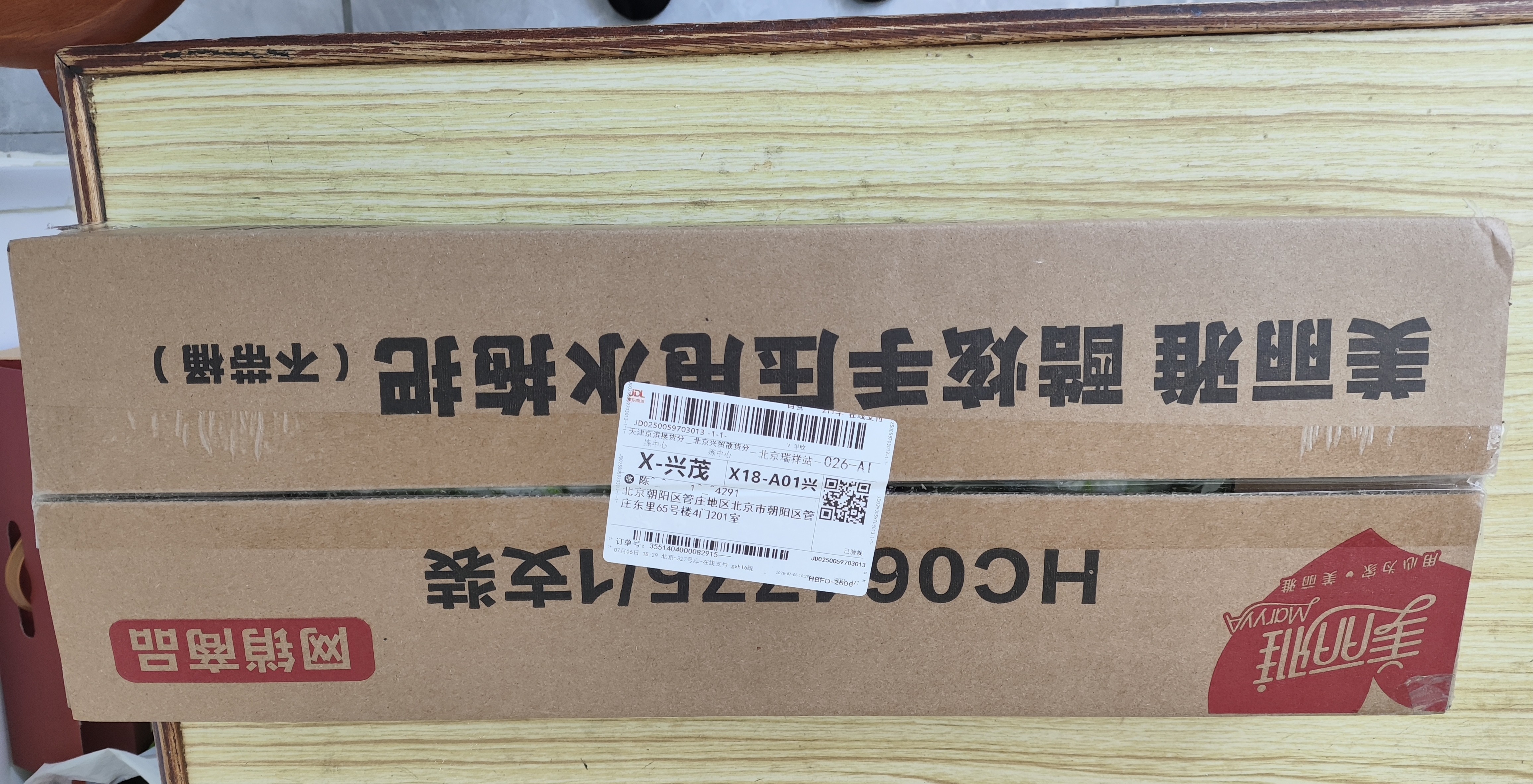 美丽雅旋转拖把不带桶替换单拖把共2拖布多款通用一拖净免手洗干湿两用 实拍图