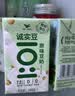 统一诚实豆原味豆奶 250ml*16盒整箱装(新老包装随机发货） 实拍图