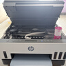 惠普（HP）755打印机家用无线双面打印 喷墨连供彩色打印复印扫描 墨仓办公远程打印单页成本1分钱1.2万印 实拍图