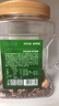 京东京造【超值3罐装】紫皮腰果+碧根果+夏威夷果各500g坚果零食 实拍图