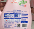 妈妈壹选婴儿洗衣液900ml 宝宝儿童专用 酵素清洁去污渍天然 手洗机洗 实拍图