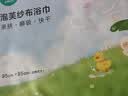 全棉时代儿童浴巾纯棉透气纱布浴巾新生婴儿宝宝洗澡大毛巾潜水艇95*95cm 实拍图