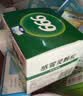 999三九感冒灵颗粒10g*9袋4盒装感冒药解热镇痛用于感冒引起的头痛发热鼻塞流涕咽痛症状,多产地随机发货 实拍图