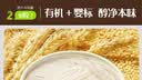 英氏有机婴幼儿原味线面200g 婴儿面条营养辅食儿童早餐长直面 真验厂 实拍图