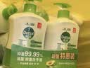 滴露健康抑菌洗手液滋润倍护 儿童成人通用家庭组合清洁套装洗手液 滋润+松木450g*4 实拍图