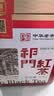 祁门红茶官方旗舰店特级正宗2026新茶叶自己喝口粮茶送长辈父母家长 一级蜜香祁红香螺250g*2 实拍图