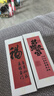 斑马牌（ZEBRA）组合套装【好运加倍】不易断芯绘图活动铅笔  铅笔铅芯套装 实拍图
