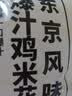 上鲜爆汁鸡米花 净重6斤 鸡肉半成品儿童早餐炸鸡块空气炸锅 源头直发 实拍图