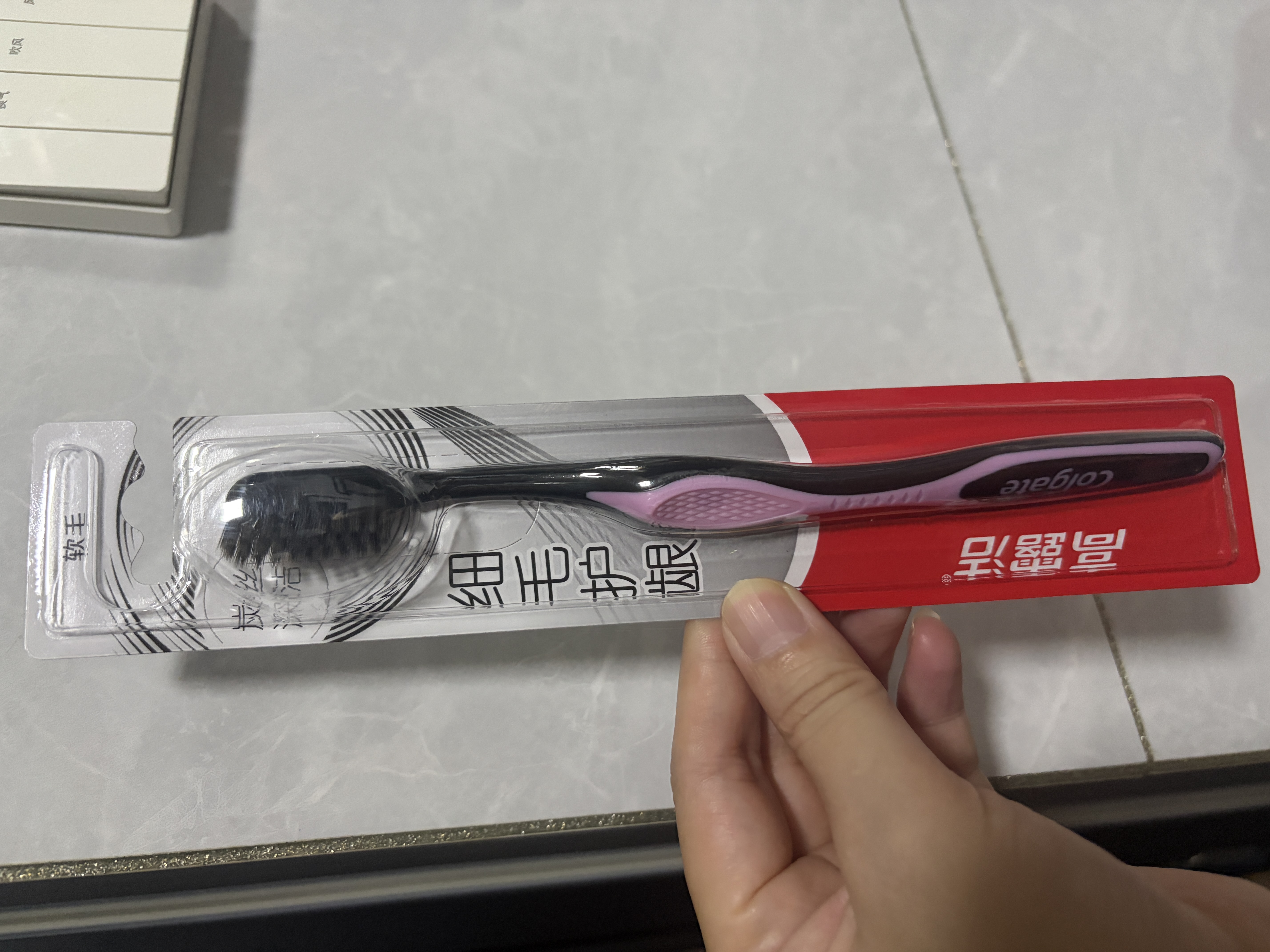 高露洁（Colgate）【复购金榜】牙刷软毛细毛护龈成人牙刷小头独立包装3支颜色随机 实拍图