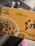 燕京国产大粒拉丝纳豆 激酶发酵菌健康轻食代餐50g*6盒 解冻即食 减脂 实拍图