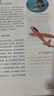 【时光学】教材伴学笔记八年级物理上册人教版 初中二教材同步教材笔记课堂笔记随堂笔记课本教材全解同步课堂预复习 实拍图