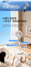 美的（Midea）【闪拆系列】一键闪电拆装直流变频家用语音电风扇一级能效静音落地扇大风力卧室立式电扇SDJ30BC 实拍图