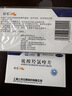 [纷乐] 硫酸羟氯喹片0.1g*14片/盒 15盒装 实拍图