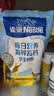 雀巢（Nestle）脑力加油站学生奶粉高钙350g青少年成长奶粉6-15岁 实拍图