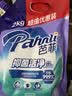 芭菲倍柔洗衣液500g×12补充袋 12斤衣物柔软持久留香洁净去污 实拍图