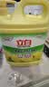 立白清新柠檬洗洁精大桶1.5kg 除味去油腥餐具净洗涤灵洗碗液随机发货 实拍图