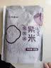 三点食分滇墨紫米900g（五谷杂粮 食品早餐代餐 粗粮） 实拍图