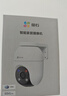 萤石 C8C 500万摄像头 无线WiFi 室外双云台360° 防水防尘监控 手机远程 人形检测 全彩夜视 实拍图