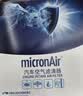 科德宝(micronAir)空气滤清器/空滤AF721(适用于昂科拉GX/创界RS/创界 1.3T 19年后) 实拍图
