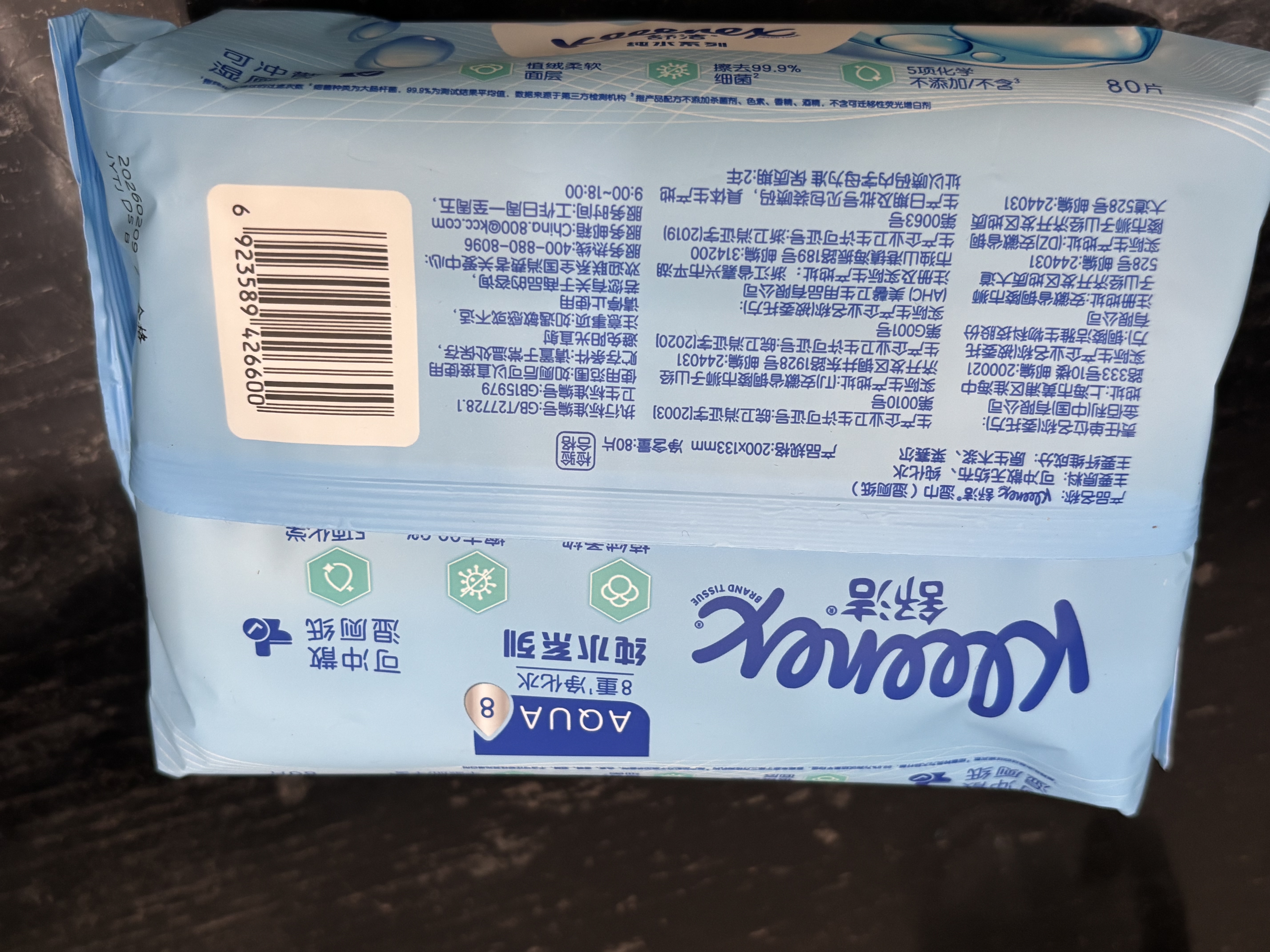 舒洁（Kleenex）湿厕纸家庭装80抽*6包（480抽）洁厕湿巾纯水湿纸巾 实拍图
