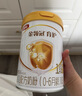 伊利金领冠育护幼儿配方奶粉3段12-36个月900g*1罐【5倍DHA好脑力】 实拍图