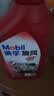 美孚（Mobil）美孚旋风4T 摩托车机油 四冲程摩托车机油 10W-40 SG级 1L 实拍图