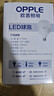 欧普照明（OPPLE）LED节能灯泡 E27大螺口 家用商用大功率厂房工矿灯 50W白光 实拍图