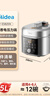 美的（Midea）小飞侠电压力锅有钛0氟0涂层双胆高压锅5L全自动智能预约4-6人多功能一体饭煲E5825N 实拍图