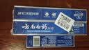 云南白药经典系列牙膏改善牙龈问题留兰香型便携牙膏45g 实拍图