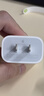 Apple/苹果 20W type-c充电器 苹果usb-c充电器原装手机快充头 旗舰店苹果iPhone 17 Pro Max充电器 实拍图