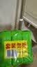 超能【肖战同款】柠檬草透明皂 柠檬草香 260g*6块*2组 一搓净 去异味 实拍图