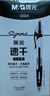 晨光（M&G）文具GP1008按动中性笔学生0.5黑笔签字笔商务子弹头考试专用水笔高颜值办公用品黑色30支/盒 实拍图