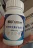 善存男士复合维生素 B族锌硒多种维DCE钙铁镁B2B6B12生物素 80粒 实拍图