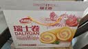 达利园草莓味瑞士卷720g 面包休闲零食早餐礼盒装(新老包装随机发货) 实拍图