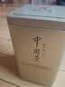 张一元茶叶茉莉花茶毛尖浓香型老北京伴手礼品春新口粮茶特种200g金罐装 茉莉毛尖200g_金罐装 实拍图