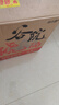 谷小酒谷院烧酒黄瓶 浓香型白酒 42度 500ml*6瓶 整箱纯粮食酒口粮酒 实拍图