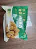 悦味纪 手工三色炸萝卜丝素丸子300g*3包 约60个空气炸锅食材半成品速食 实拍图